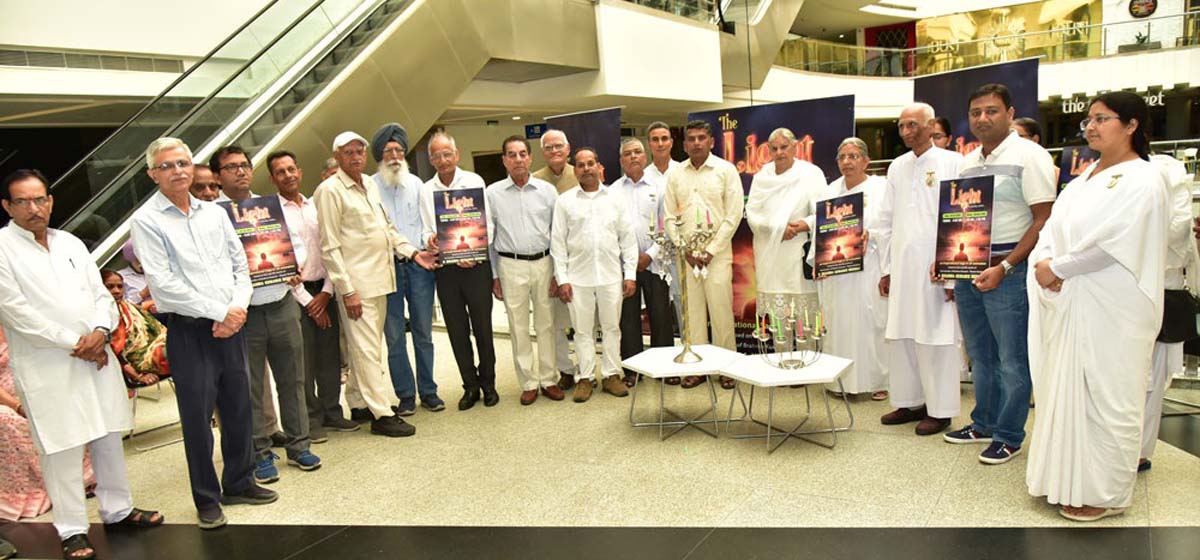 ब्रह्माकुमारी संस्था के इतिहास पर बनी फिल्म द लाइट की स्क्रीनिंग मोहाली में की गई